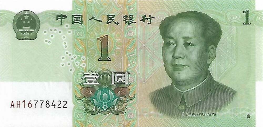 Front of China p912: 1 Yuan from 2019