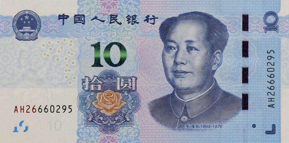 Front of China p913: 10 Yuan from 2019