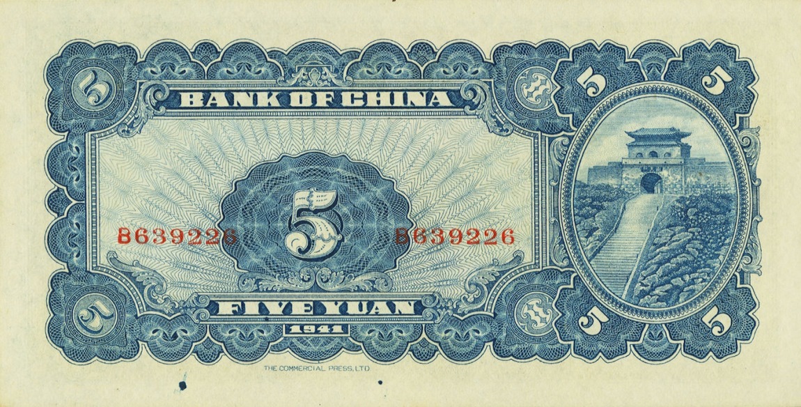 Back of China p93: 5 Yuan from 1941