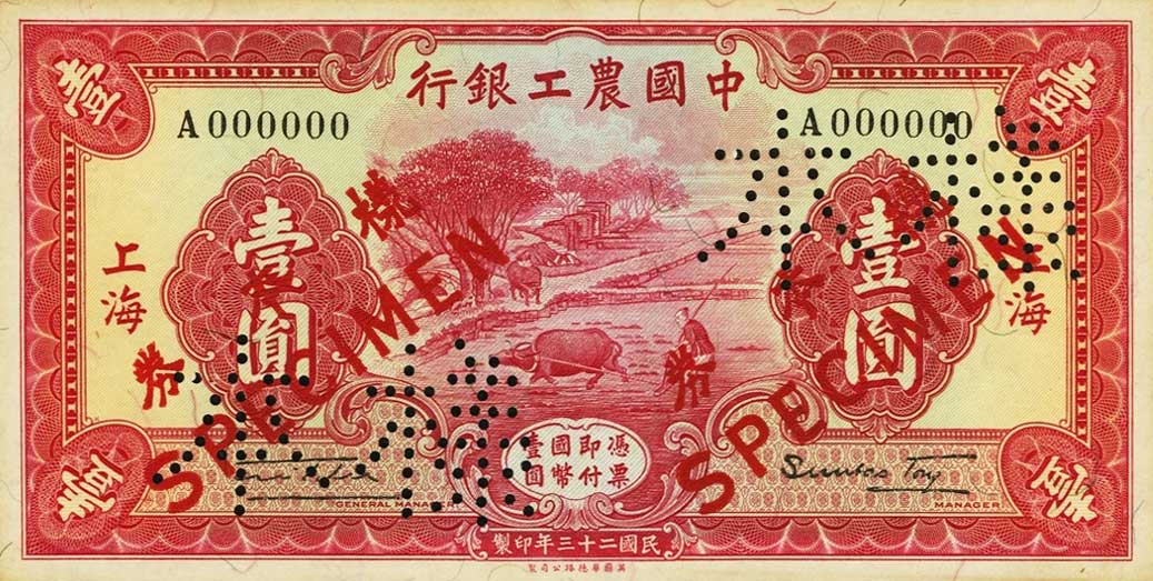 Front of China pA112s1: 1 Yuan from 1934