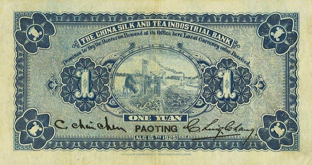 Back of China pA120Ac: 1 Dollar from 1925
