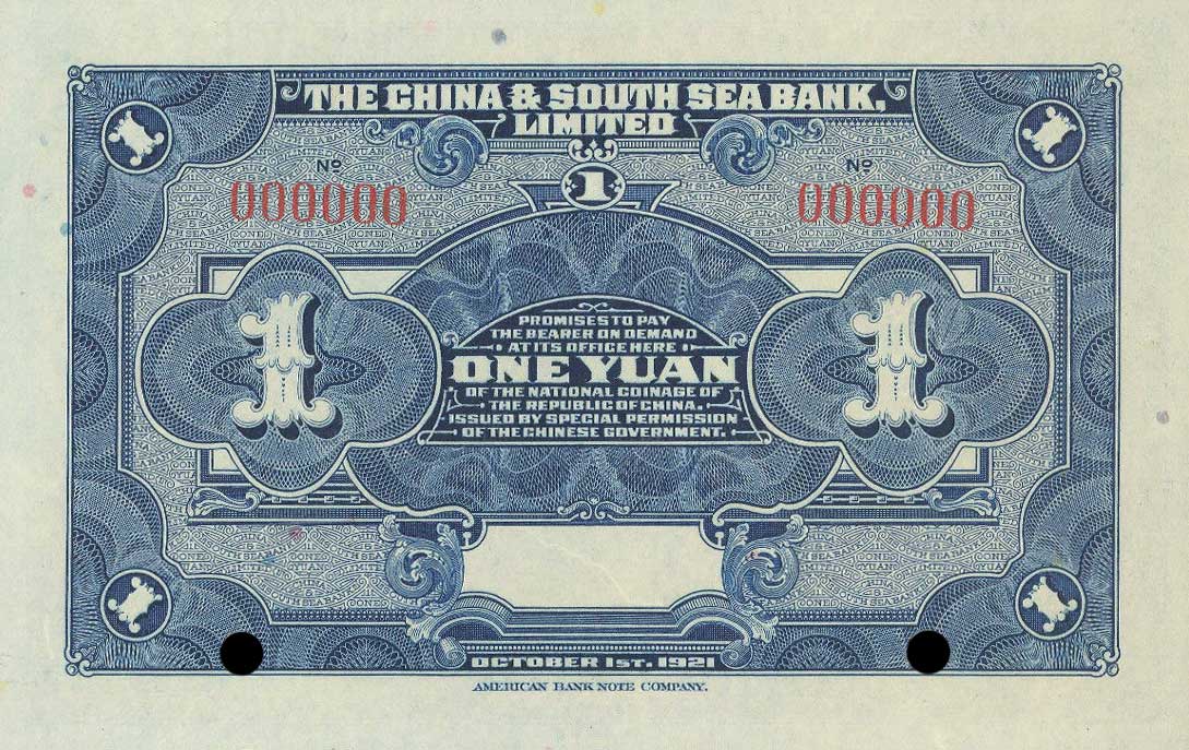 Back of China pA121s: 1 Yuan from 1921