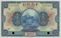 Gallery image for China pA121s: 1 Yuan