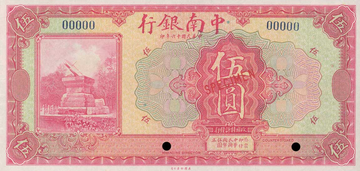 Front of China pA127s: 5 Yuan from 1927