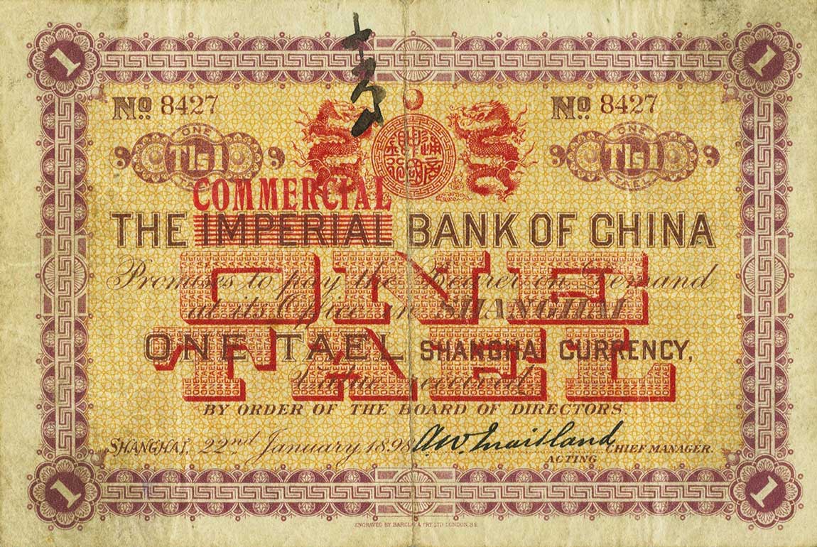 Front of China pA133A: 1 Tael from 1913