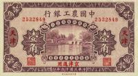 pA93b from China: 10 Cents from 1927