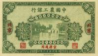 pA94s from China: 20 Cents from 1927
