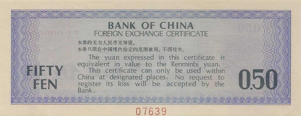 Back of China pFX2s: 50 Fen from 1979