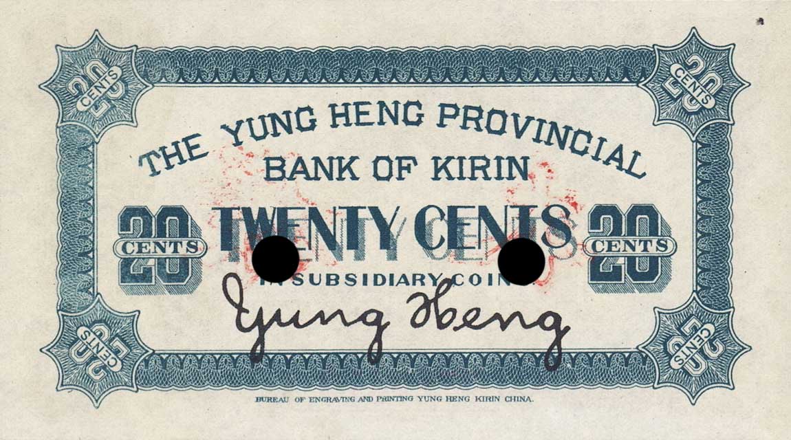 Back of China pS1007s: 20 Cents from 1918