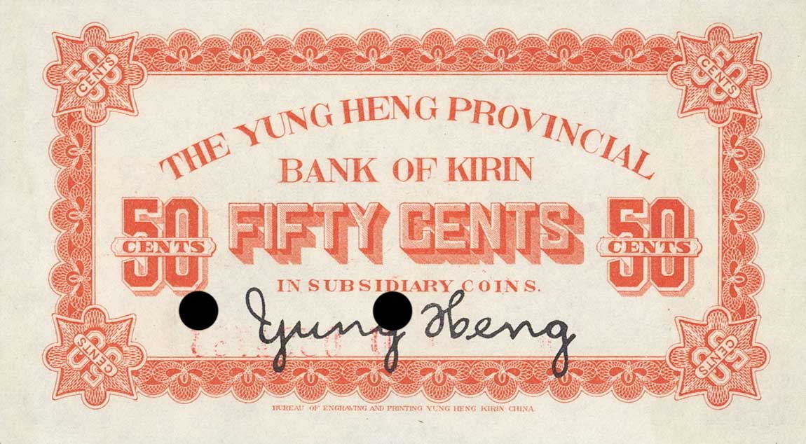 Back of China pS1008s: 50 Cents from 1918