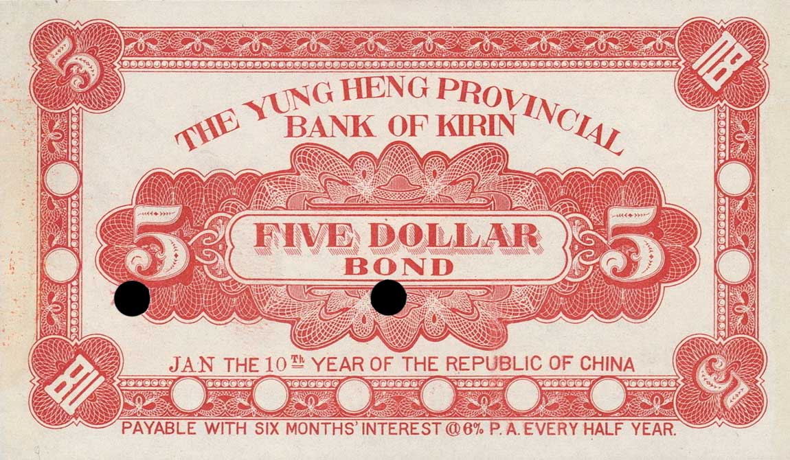 Back of China pS1040s: 5 Dollars from 1921