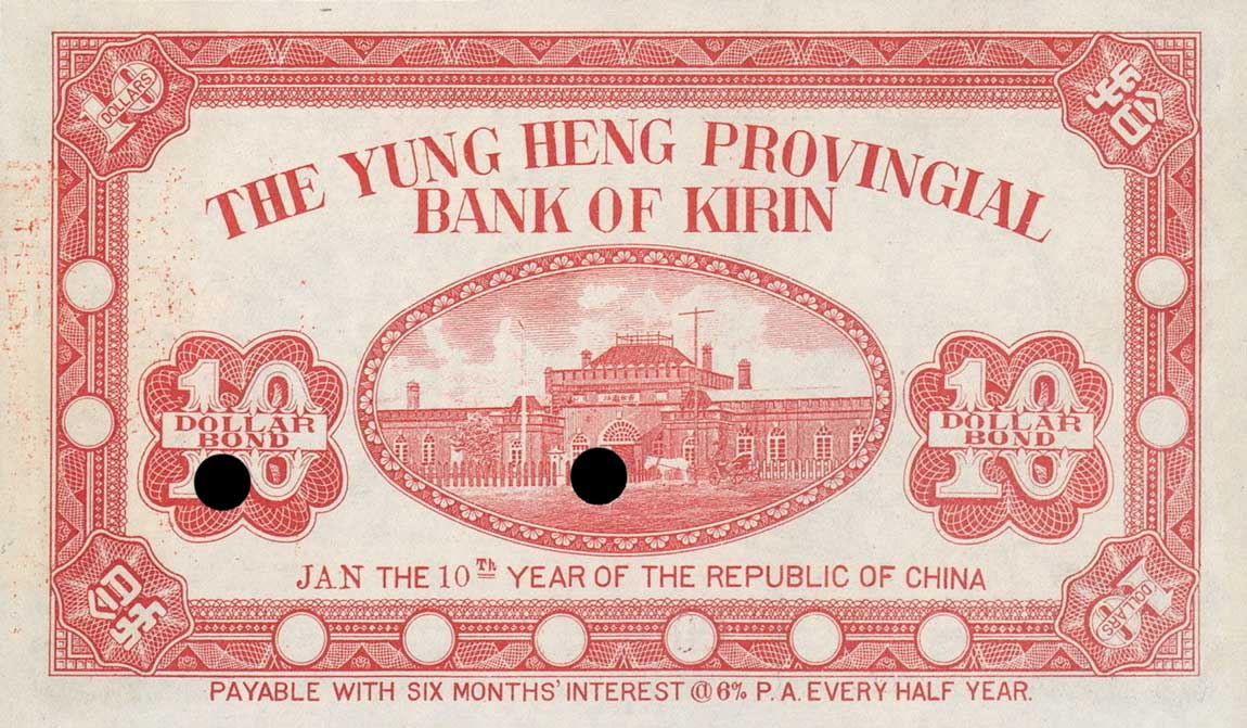 Back of China pS1041s: 10 Dollars from 1921