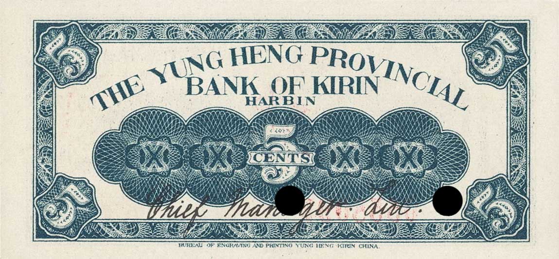 Back of China pS1044s: 5 Cents from 1923