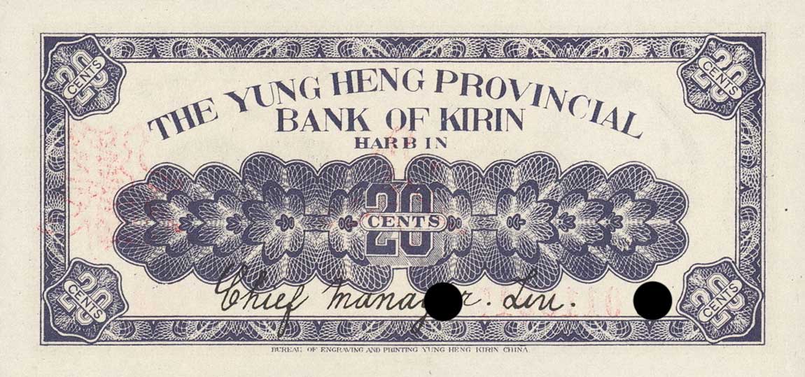 Back of China pS1046s: 20 Cents from 1923