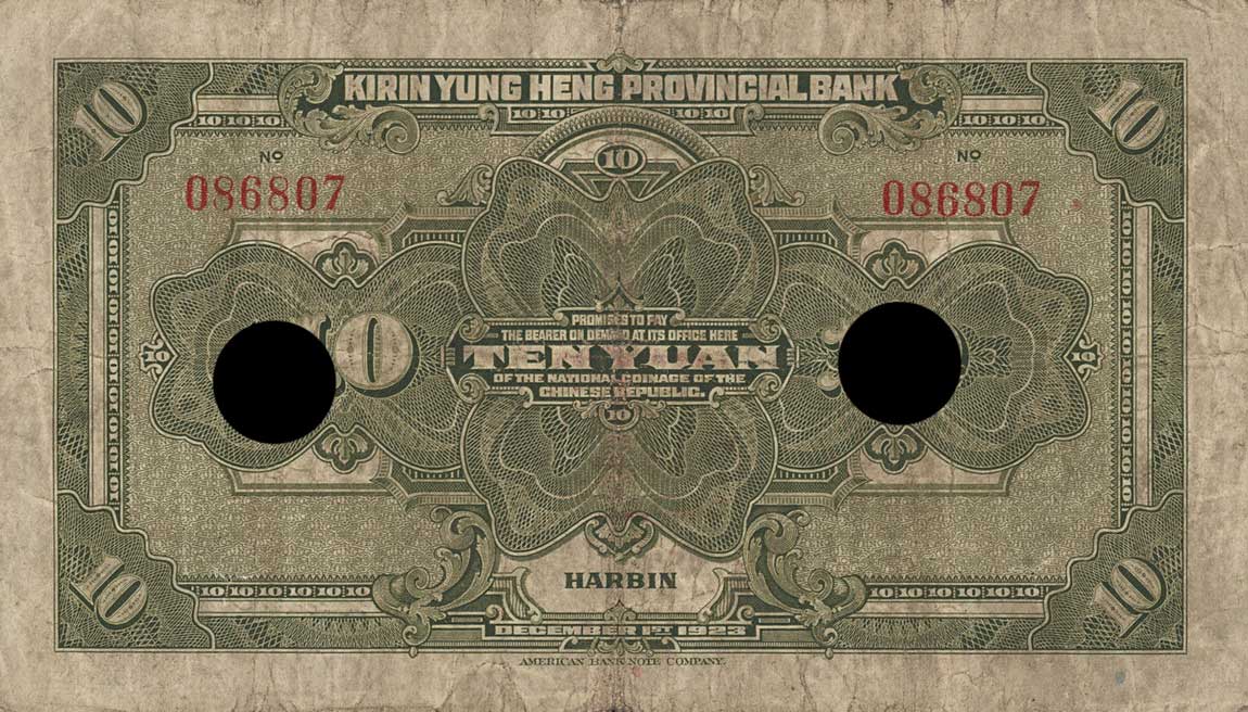 Back of China pS1053b: 10 Dollars from 1923