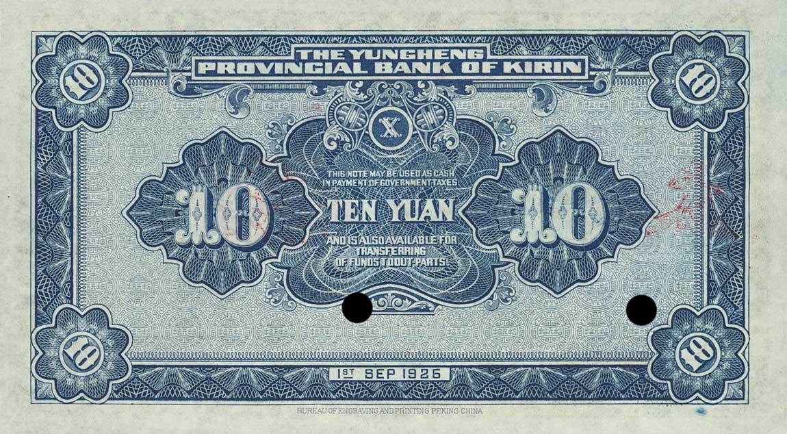 Back of China pS1056: 10 Dollars from 1925