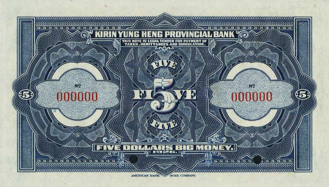 Back of China pS1067s: 5 Dollars from 1926