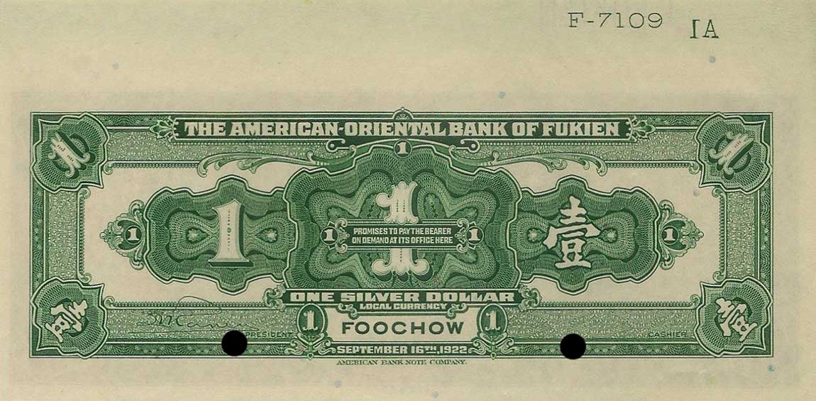 Back of China pS107s: 1 Dollar from 1922