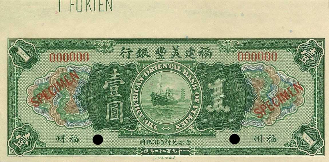 Front of China pS107s: 1 Dollar from 1922