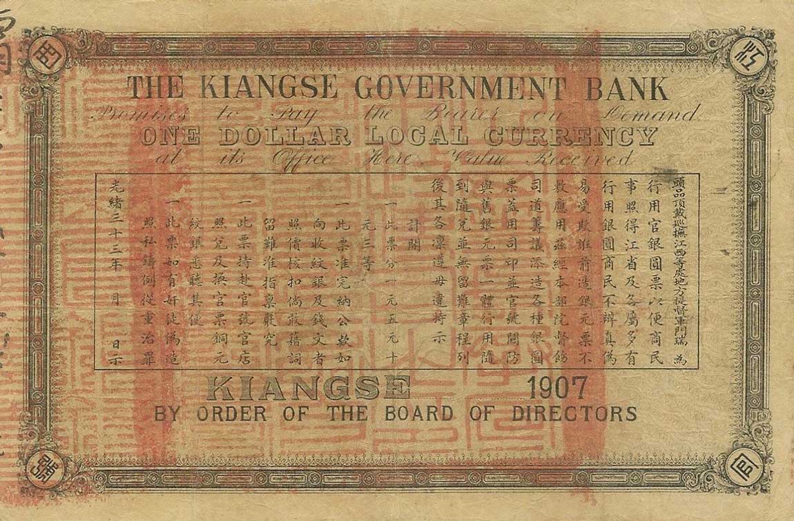 Back of China pS1083: 1 Dollar from 1907