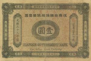 pS1083 from China: 1 Dollar from 1907