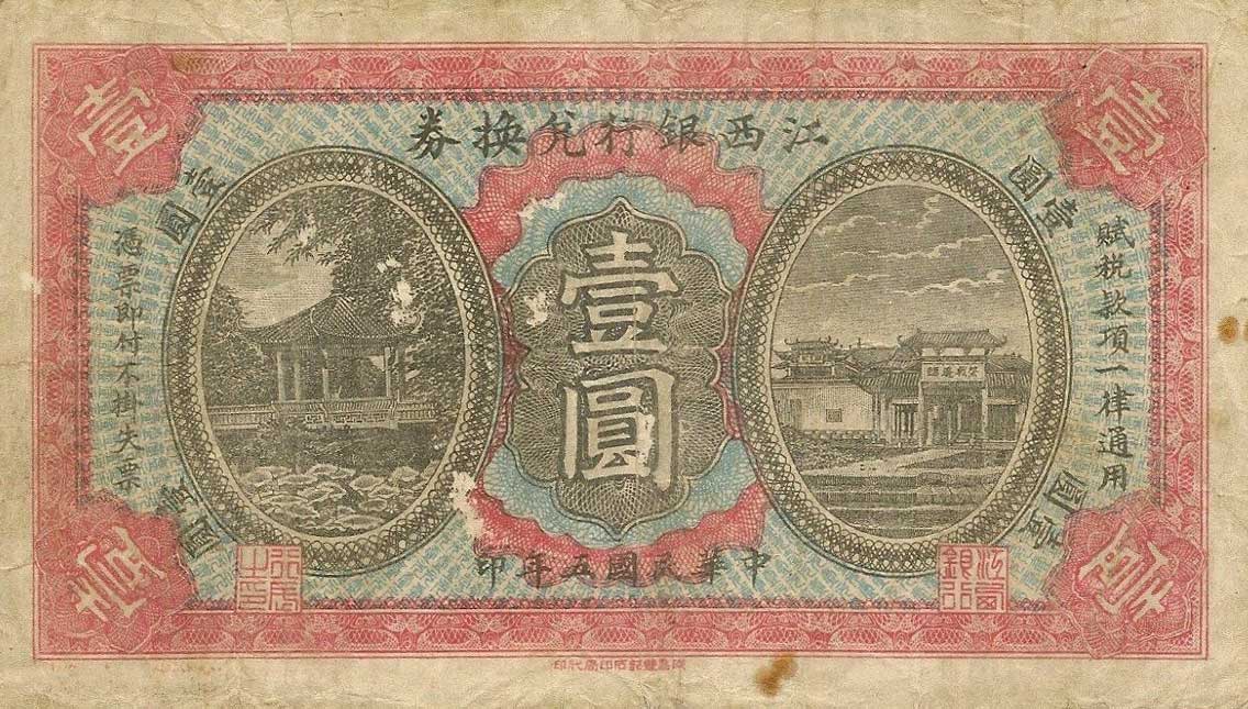 Front of China pS1100: 1 Dollar from 1916