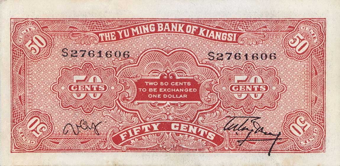 Back of China pS1134a: 50 Cents from 1933