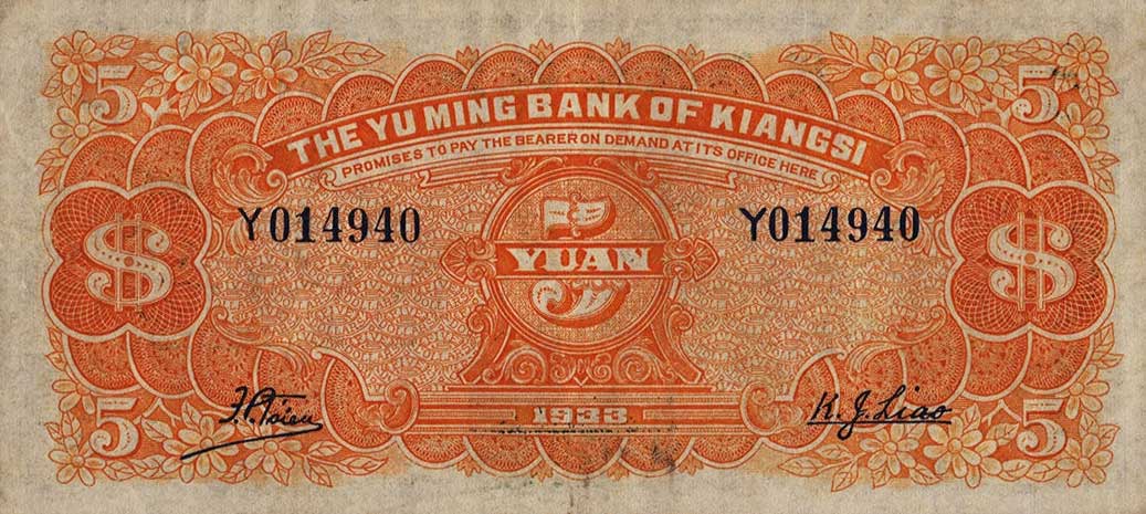 Back of China pS1136: 5 Dollars from 1933