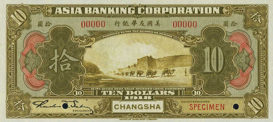 Front of China pS113s3: 10 Dollars from 1918