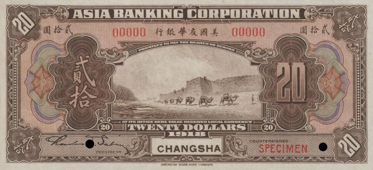 Front of China pS114s3: 20 Dollars from 1918