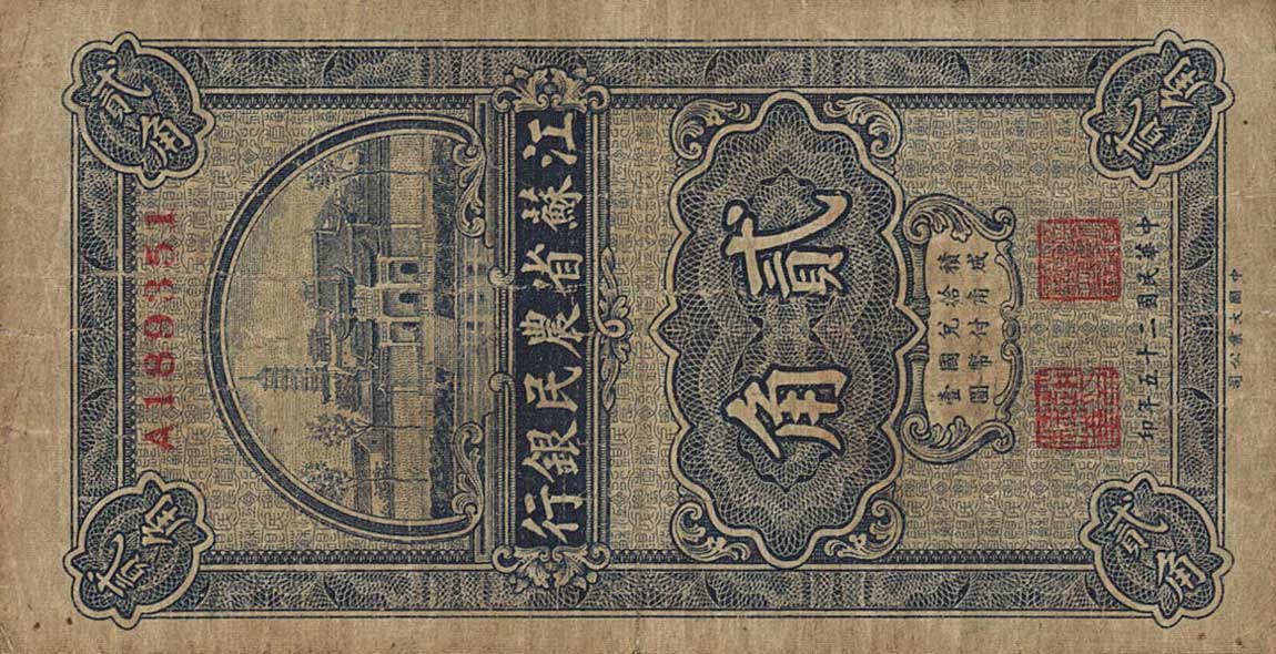 Front of China pS1195a: 20 Cents from 1936