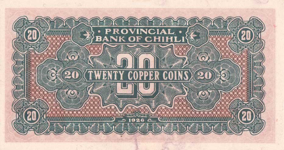 Back of China pS1282: 20 Coppers from 1926