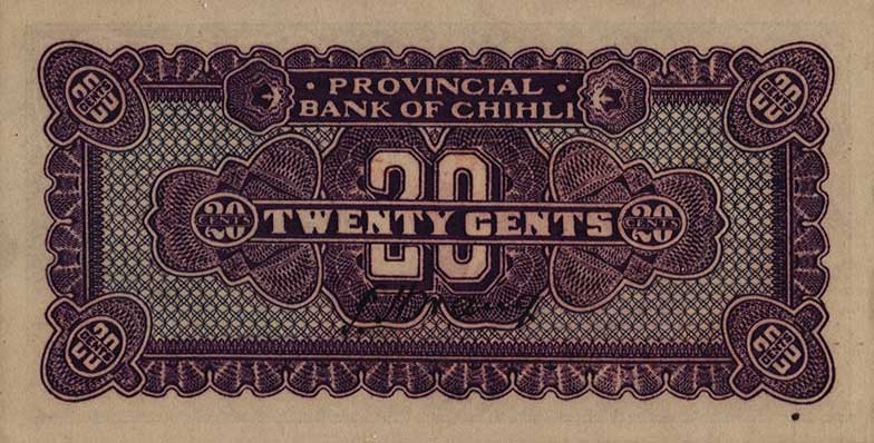 Back of China pS1286: 20 Cents from 1926