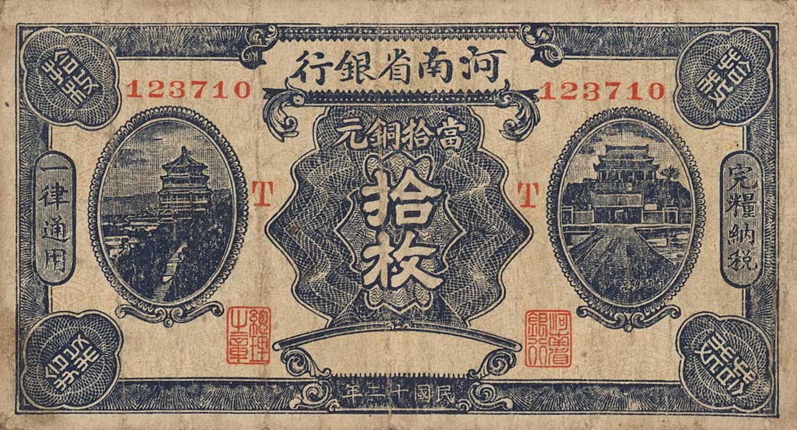 Front of China pS1676: 10 Coppers from 1923