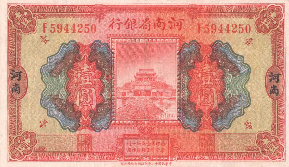 Front of China pS1688b: 1 Dollar from 1923