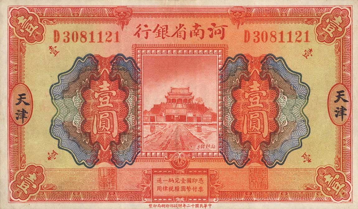 Front of China pS1688c: 1 Dollar from 1923