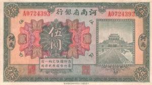pS1689b from China: 5 Dollars from 1923