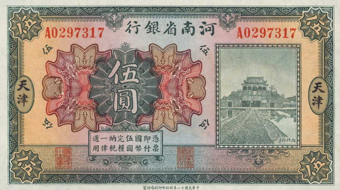 Front of China pS1689c: 5 Dollars from 1923