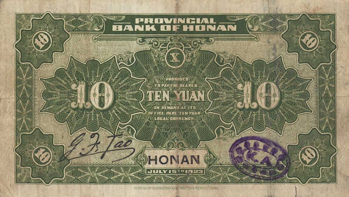 Back of China pS1690b: 10 Dollars from 1923