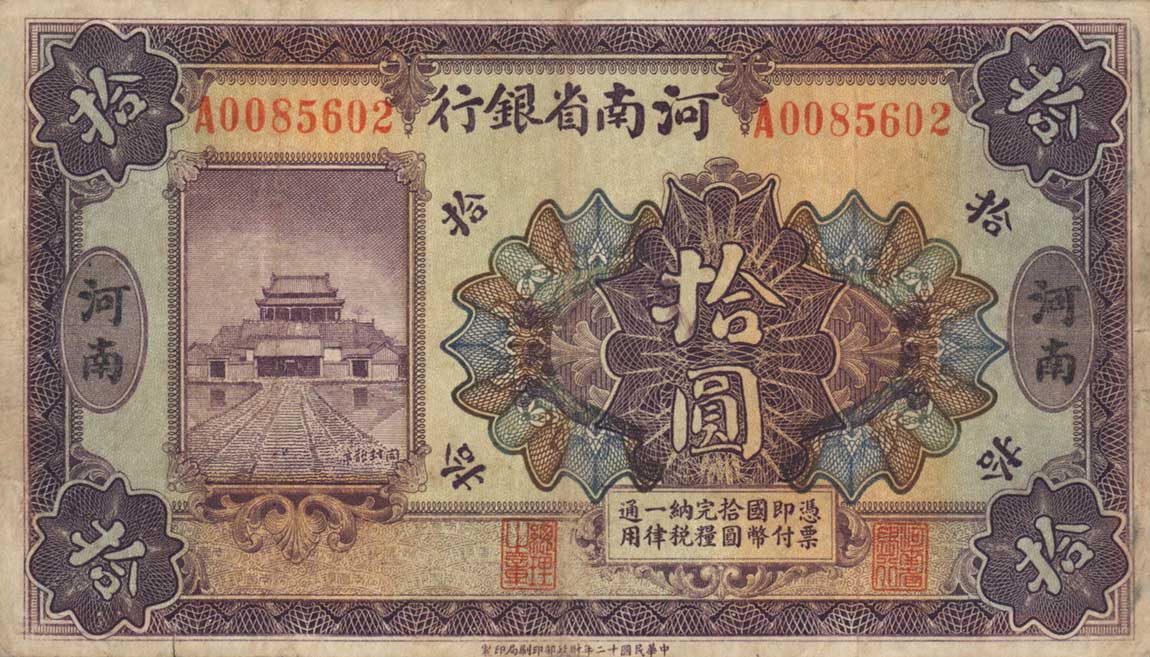 Front of China pS1690b: 10 Dollars from 1923