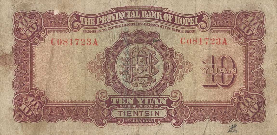 Back of China pS1725a: 10 Yuan from 1933