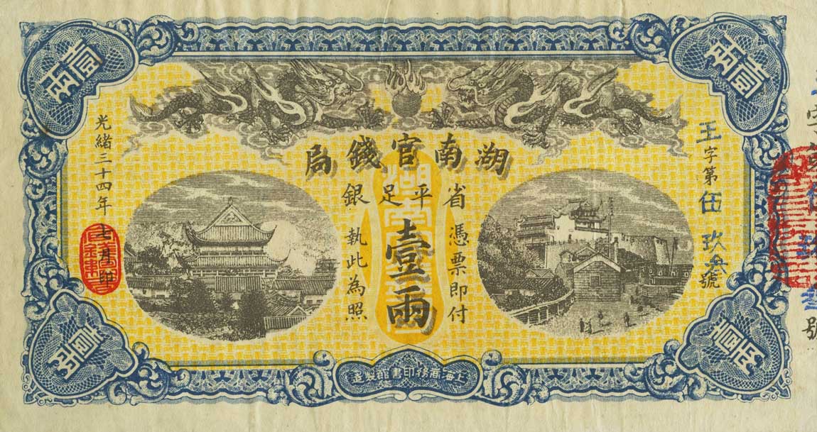 Front of China pS1923: 1 Dollar from 1908