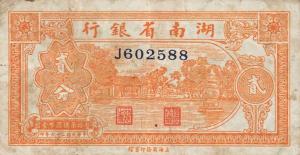 pS1987 from China: 2 Cents from 1938