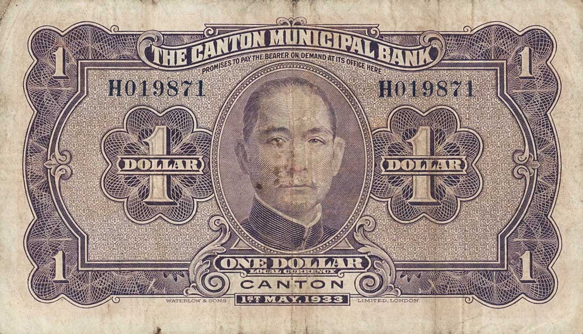 Back of China pS2278c: 1 Dollar from 1933