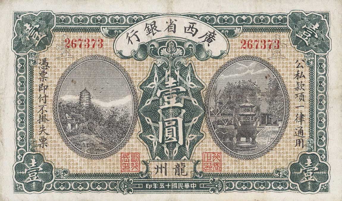 Front of China pS2325d: 1 Dollar from 1926