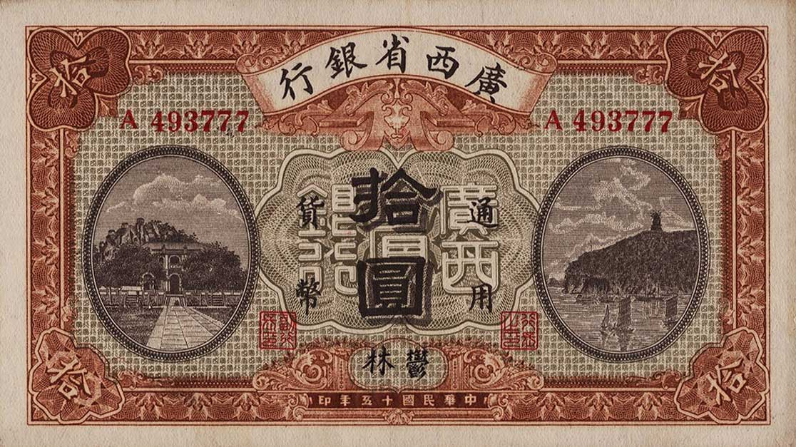 Front of China pS2327f: 10 Dollars from 1926