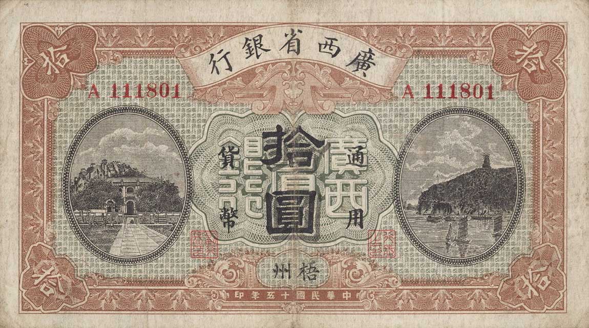 Front of China pS2327g: 10 Dollars from 1926