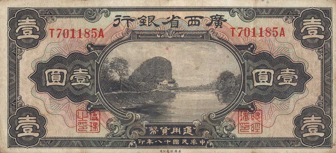 Front of China pS2339a: 1 Dollar from 1929