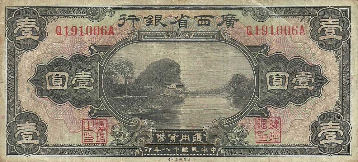 Front of China pS2339r: 1 Dollar from 1929