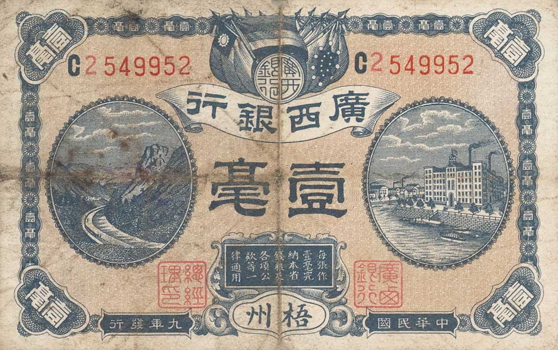 Front of China pS2357: 10 Cents from 1920